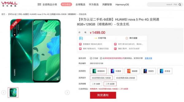 降價最快的三款機型，蘋果手機的降價也挺快的
