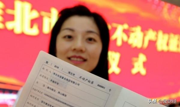 房子只有70年產權，那70年後產權到期，怎麼處理？房子又歸誰？