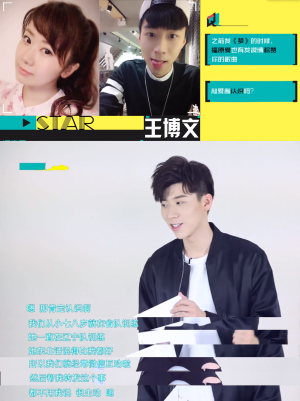 和馬龍曾是省隊隊友，參加13屆《快男》出道，後拍戲當上男一號