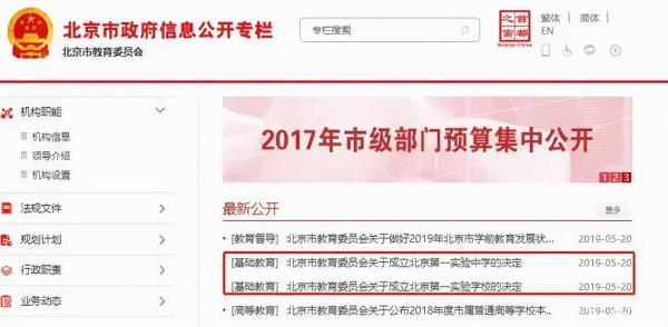 衝出地平線!通州這處市級重點專案明年封頂!集行政辦公、醫療教育、商圈於一體 衝出地平線!通州這處市級重點專案明年封頂!集行政辦公、醫療教育、商圈於一體