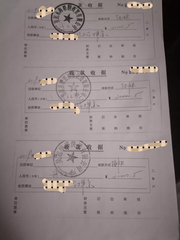 四通一達等多家快遞陝西吳起公司集為一體與下設網點引爭議