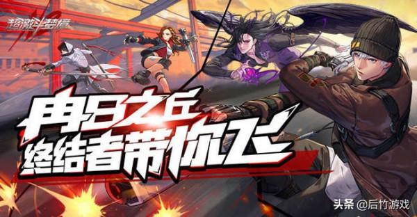 騰訊遊戲的創意從何而來？馬化騰：無所謂誰，抄誰都是抄美國