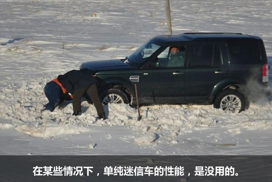 實地測試冬季胎：輪胎作用被人們廣泛忽視