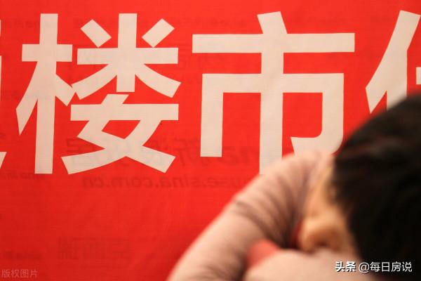 今明兩年，是“儘快買房”還是“持續觀望”？看清這2個樓市訊號