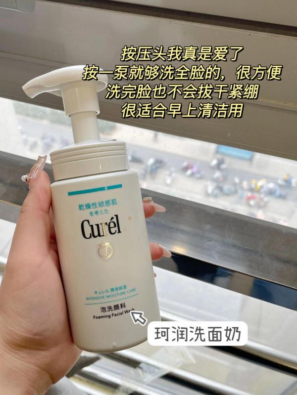 平價的洗面奶那麼好用！還多花錢幹嘛