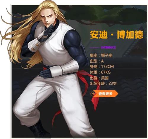 戰五渣：拳皇97的千年冷板凳人物