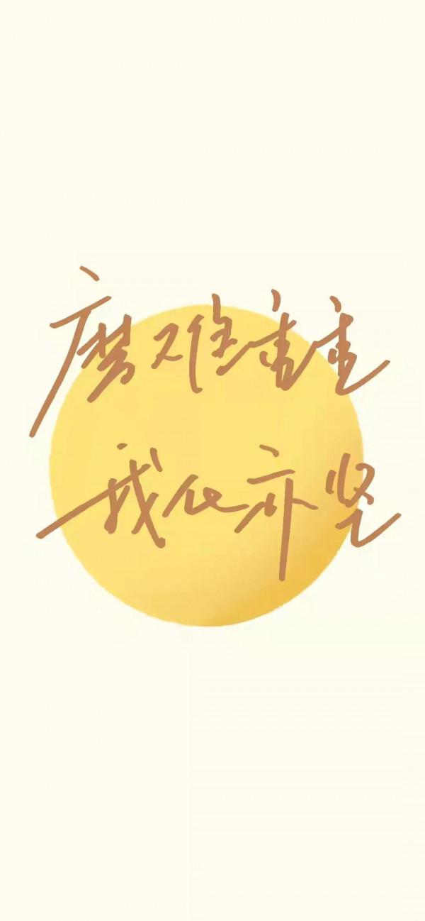 美好的東西分享給大家，特別是第十一張