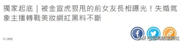 會反轉嗎?金宣虎剛發聲道歉,前女友便承認控訴有添油加醋成分 會反轉嗎?金宣虎剛發聲道歉,前女友便承認控訴有添油加醋成分