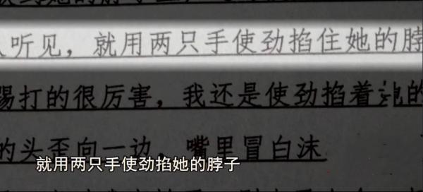 《今日說法》這宗離奇命案,要拍成電影,必是一部人性好片 《今日說法》這宗離奇命案,要拍成電影,必是一部人性好片