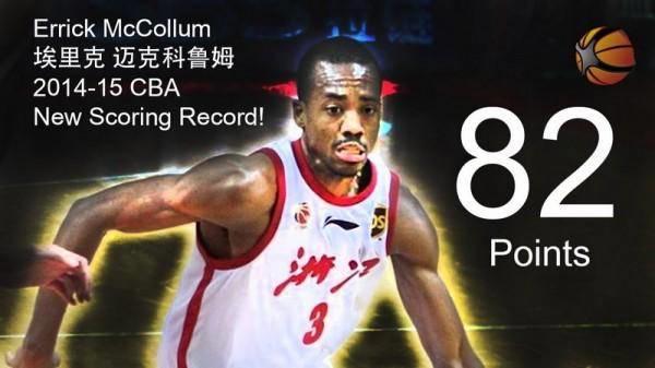 盤點CBA最難打破的九項紀錄：48連勝居首，姚明一神蹟後難有來者