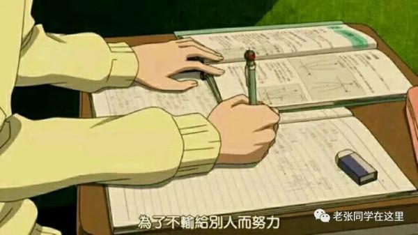 當今社會，普通人的努力還有沒有意義？