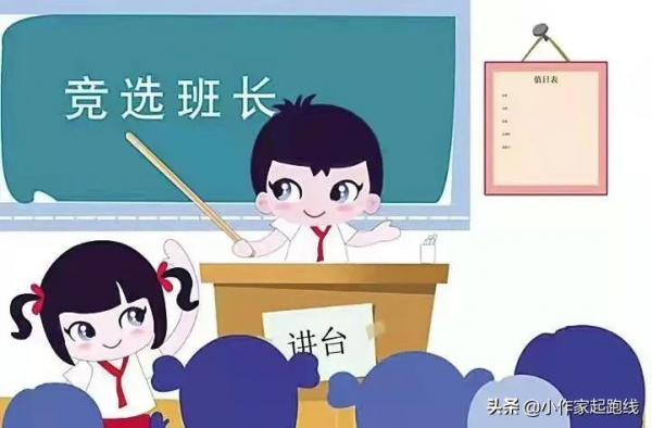 小啦的初中生活：一名初中小萌新的學習成長記錄（一）