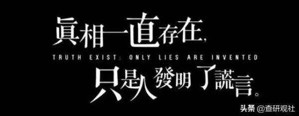 人性的危機（認知篇）