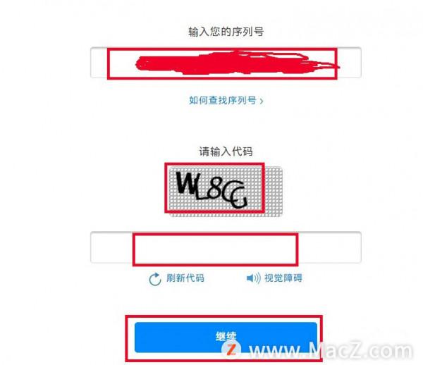 MacBook Pro用法攻略:MacBook Pro如何檢視序列號? MacBook Pro用法攻略:MacBook Pro如何檢視序列號?