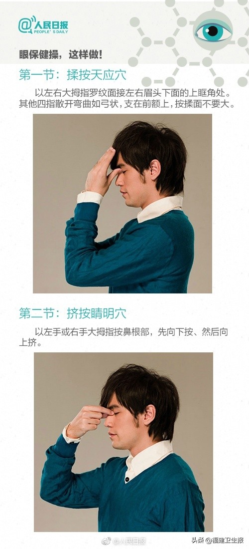 疫情宅家期間,最怕孩子近視漲度數!眼科醫生送你4條護眼攻略 疫情宅家期間,最怕孩子近視漲度數!眼科醫生送你4條護眼攻略