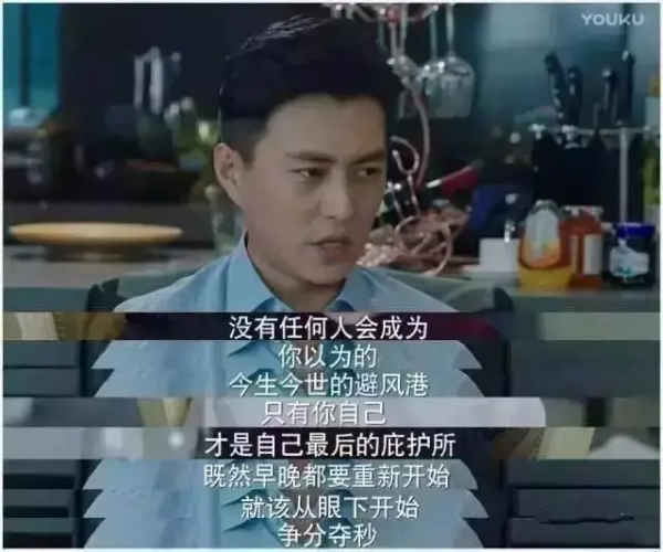 一個女人越活越通透的3種跡象