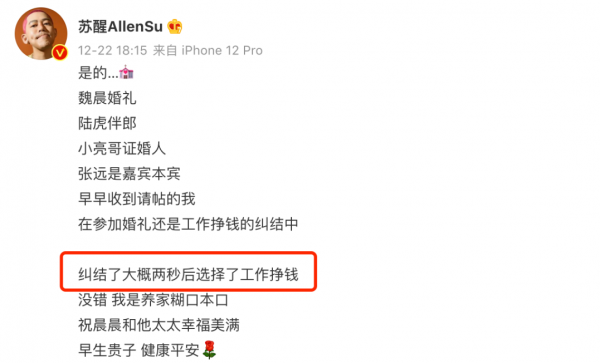 7位過氣藝人現狀：有人“卑微求工作”，有人哭窮兜裡只剩100萬