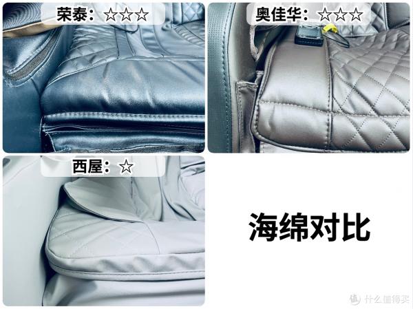 按摩椅表裡如一嗎?拆解了三臺萬元級,價格一樣,區別不小 按摩椅表裡如一嗎?拆解了三臺萬元級,價格一樣,區別不小