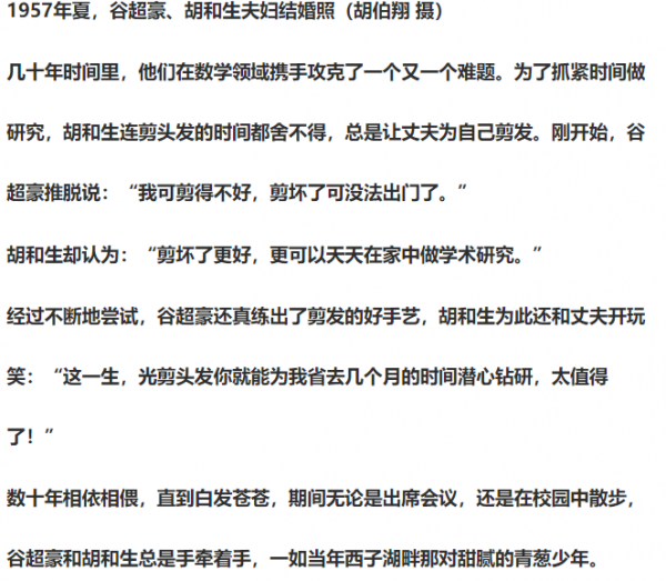 情人節說情話，還得看科學家