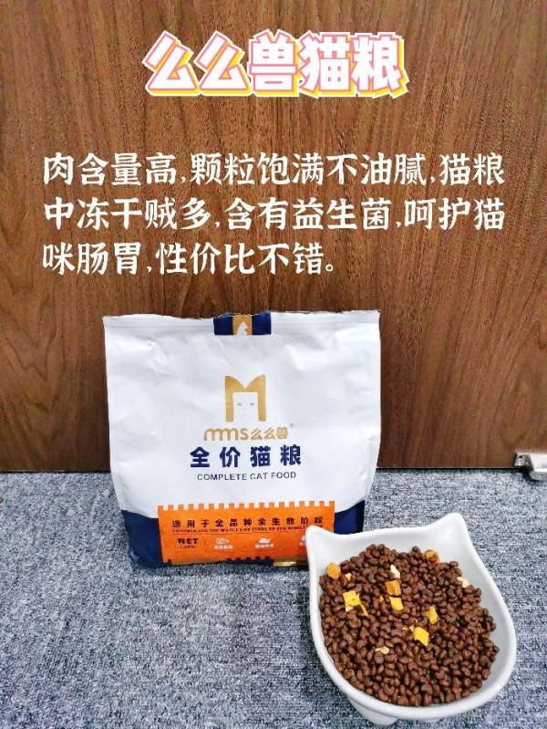 雙十一囤高性價比貓糧｜N次回購