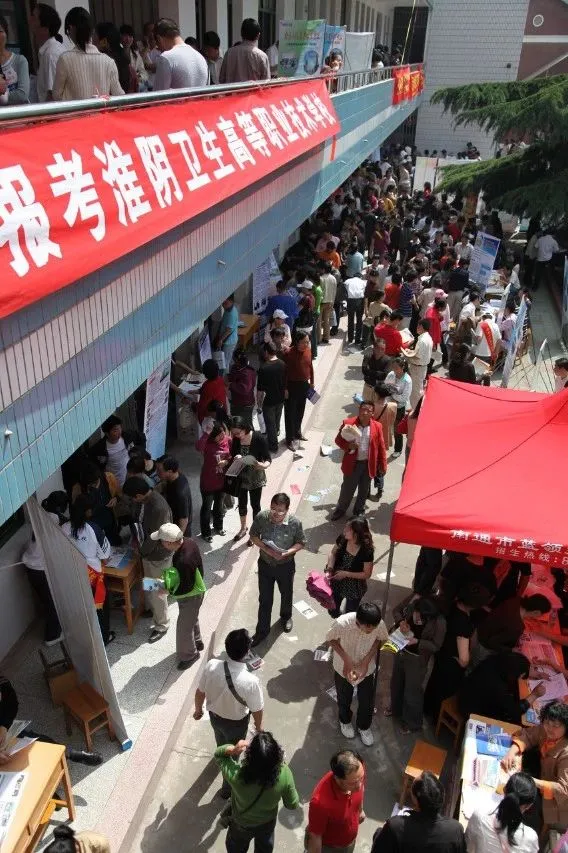 考不上高中的孩子去哪了 考不上高中的孩子去哪了