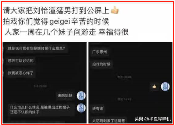 虎年剛開始，娛樂圈的瓜田就已經開始豐收了嗎？