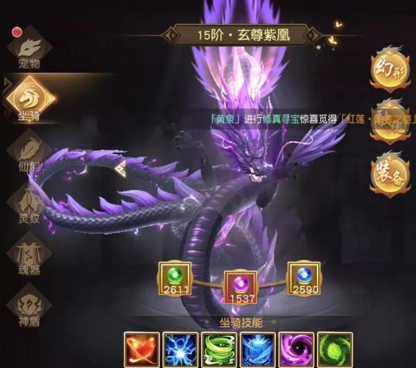 招收手遊內部玩家