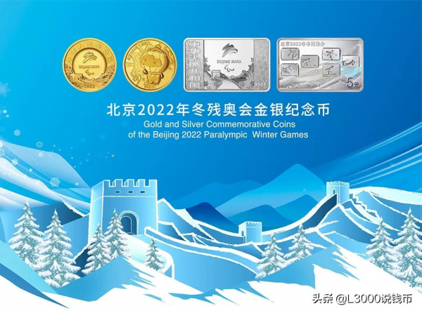 明天是冬奧幣兌換最後一天,注意!虎年150克銀幣中籤率僅0.16% 明天是冬奧幣兌換最後一天,注意!虎年150克銀幣中籤率僅0.16%