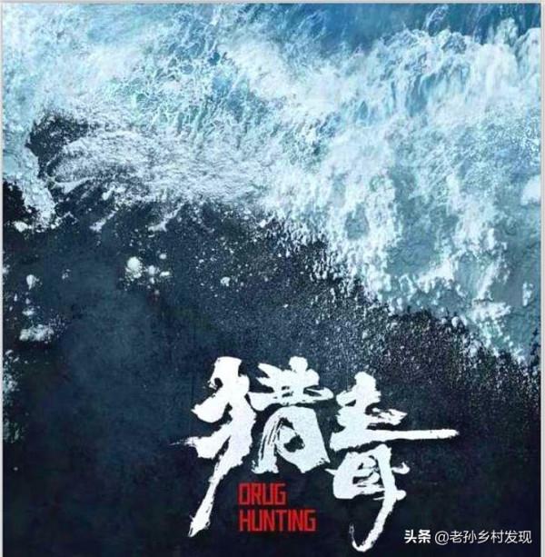 楊紫化身緝毒女警察，她滿口“黑話”，戰勝了王千源的各種考驗