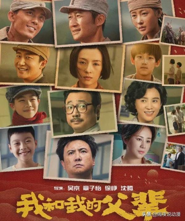 43億的國慶檔，沒有“低幼向國漫”的位置！大人市場才是國漫未來