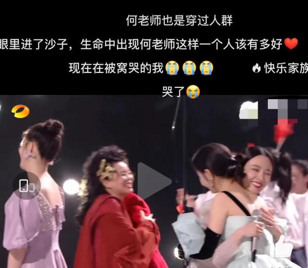 楊冪太甜了，楊紫太仙了，吳昕太好哭了！湖南衛視跨年破防了