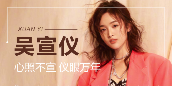 THE9解散，火箭少女、SNH48雖開闢新路，但這個組合很難被超越