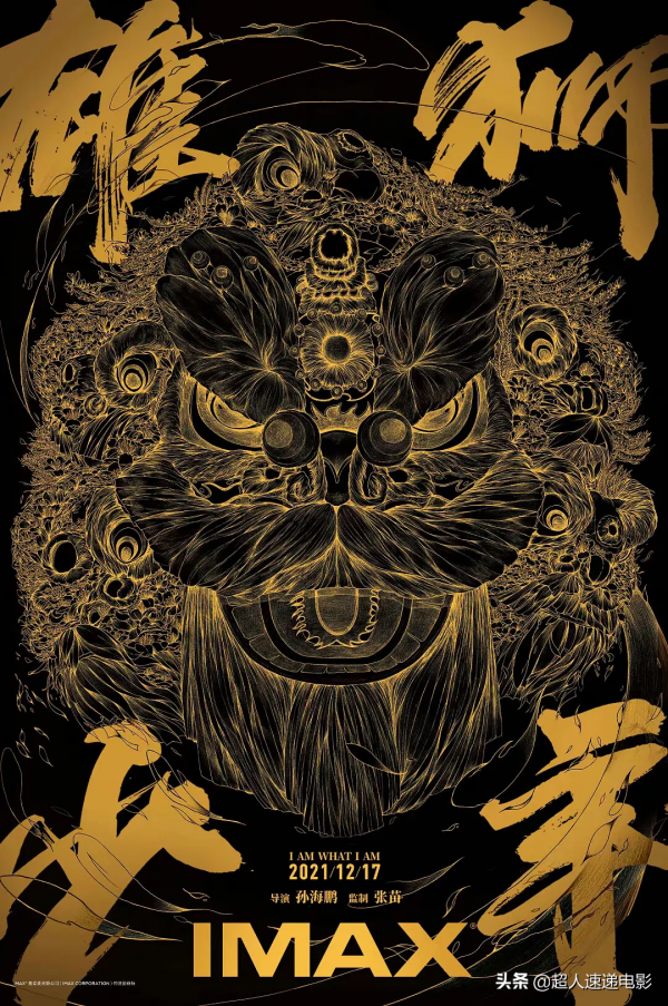 今年最佳國產片 &num;雄獅少年》動畫可以做到比實拍更真實？