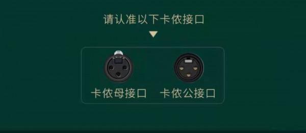 如何打動發燒友？開博爾鍍銀卡儂線體驗