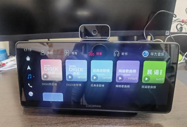 盯盯拍車載智慧屏S50試用評測