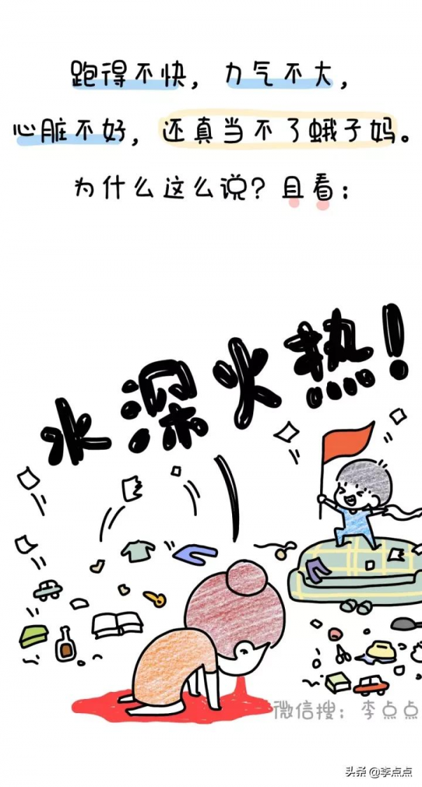 養兒子不防老，是防止我活到老