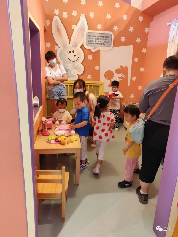 中國兒童中心老牛探索館——過家家愛好者的天堂 中國兒童中心老牛探索館——過家家愛好者的天堂