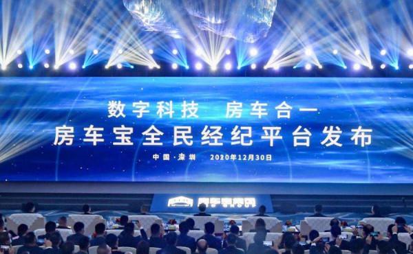 恆大即將面臨188億賠償！房車寶上市無望，許家印如何應對？