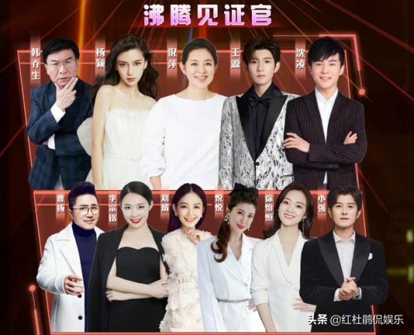 沸騰之夜沸騰的央視主持人,倪萍春晚範兒十足,韓喬生負責搞笑的 沸騰之夜沸騰的央視主持人,倪萍春晚範兒十足,韓喬生負責搞笑的