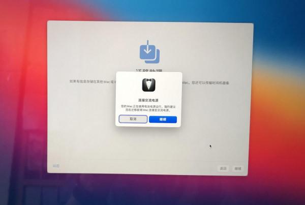 果粉談談M1 MacBook Pro開箱,滿滿的回憶 果粉談談M1 MacBook Pro開箱,滿滿的回憶