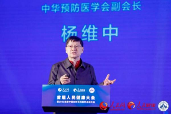 楊維中：疫苗是隔離病毒的“防火牆”