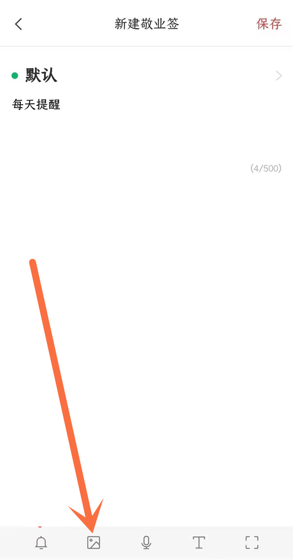 vivo手機便籤功能畫畫操作一覽 vivo手機要怎麼畫畫