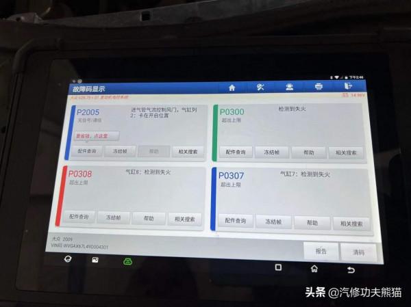 百萬級大眾8缸途銳戰損車況，發動機快報廢，4S店拒修翻後新復活