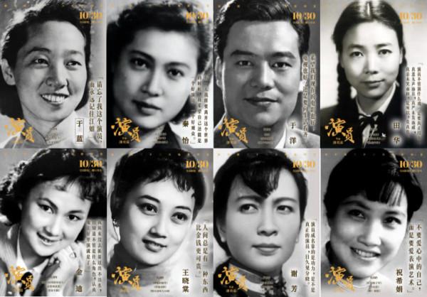 無緋聞,不濫情,人人清白乾淨,這7位老藝術家,才是演藝圈清流 無緋聞,不濫情,人人清白乾淨,這7位老藝術家,才是演藝圈清流