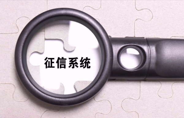 經常使用花唄，會影響貸款買房嗎？