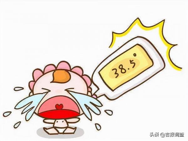 中醫專家給你出招:孩子發燒不用慌,弄清原因才是關鍵 中醫專家給你出招:孩子發燒不用慌,弄清原因才是關鍵