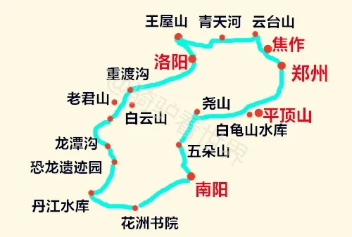 河南這4條寶藏的自駕線，沿途秋色美上天，現在還有433家景區免票