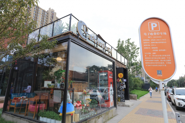 副中心最“迷你”的文創園,吃住玩讀為一體,濃縮的都是精華! 副中心最“迷你”的文創園,吃住玩讀為一體,濃縮的都是精華!