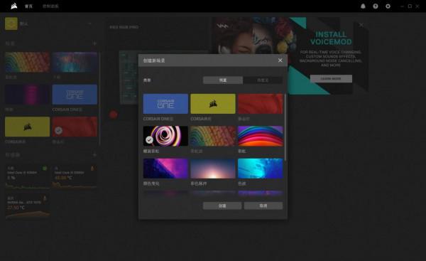 拔錨啟航~ 美商海盜船碧藍之海機械鍵盤上手體驗 拔錨啟航~ 美商海盜船碧藍之海機械鍵盤上手體驗