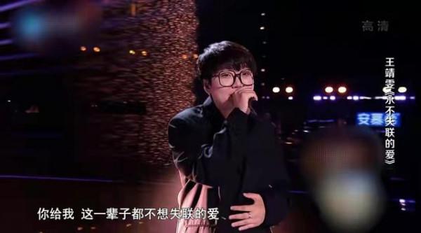 《好聲音》八強誕生後，王靖雯徹底失去奪冠的可能，有三點原因